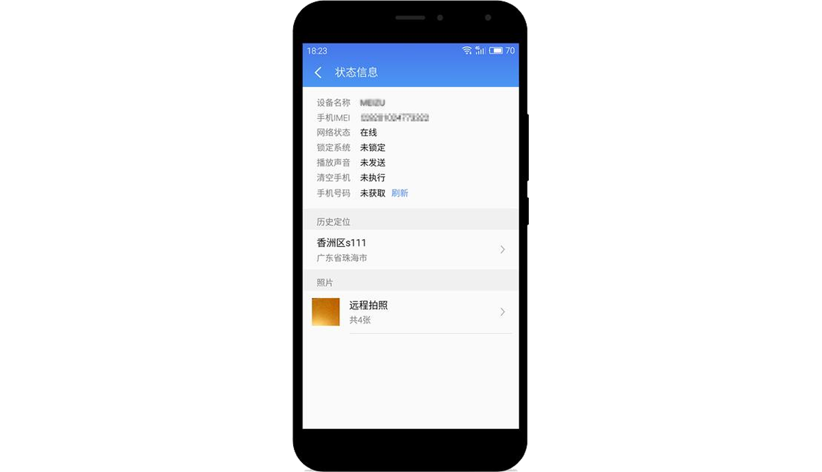 电销卡CRM手机版