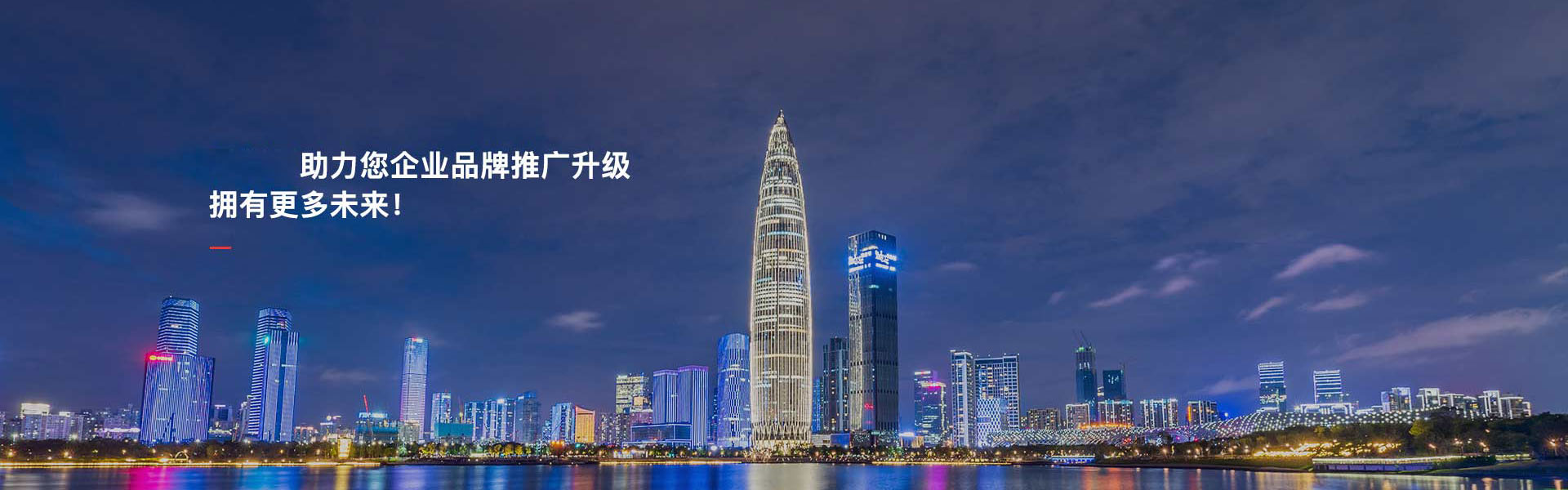 公司介绍_河南亿卡惠通信
